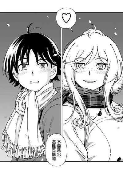 [Kensoh Ogawa (Fukudahda)] Honey Blonde ~Margaret~ [Chinese] [空気系☆漢化] [Digital]