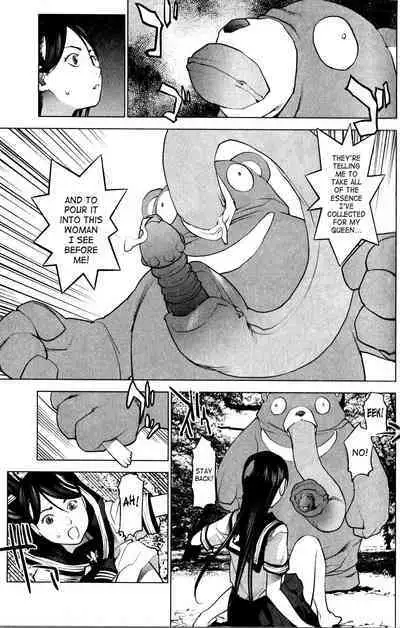 Seishokuki Volume 2