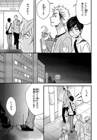 [Junko] Konbini-kun. - Conveni-kun. [Digital]