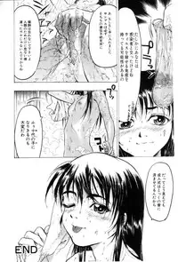 COMIC HimeDorobou 2001-04