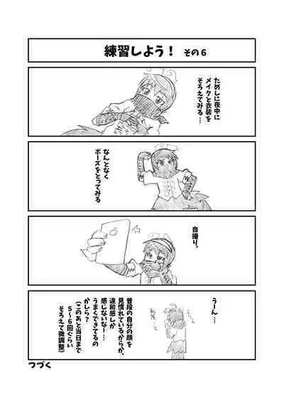 [Hydden World (Various)] CJD Gensoukyou (Touhou Project) [Digital]