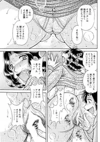 Action Pizazz Special 2016-02 [Digital]