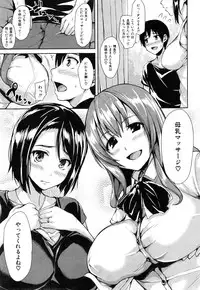 [Tachibana Omina] Boku Wa Minna No Kanrinin Ch. 1-3