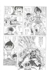 [Studio SFC] Comic Media Vol.2