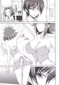 (C89) [Homura's R Comics (Yuuki Homura)] Gohoushi Kallen-chan (Code Geass)
