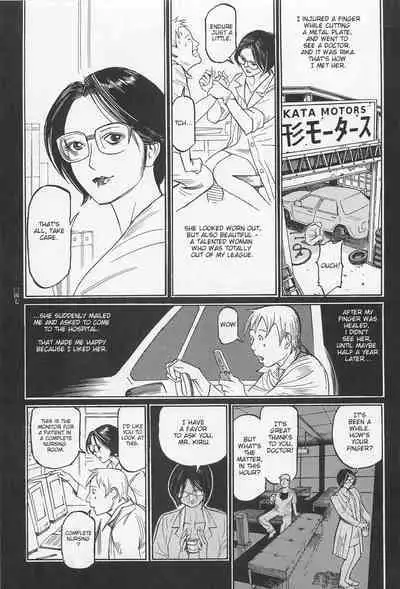 [OHKOSHI Koutarou] - Detective Investigating Bizarre Case (Ryouki Keiji MARUSAI) - [ENGLISH]