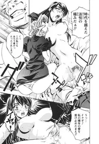 [Nakamura Uzuki] Suitei Shain