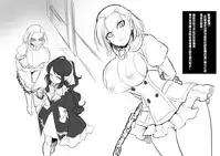 [Kouji] Bishoujo Vampire ni Bonyuu Drink Bar ni Sareru Hanashi [Chinese] [沒有漢化]