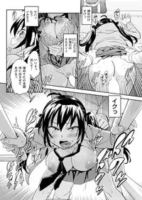 COMIC Kairakuten 2018-09 [Digital]