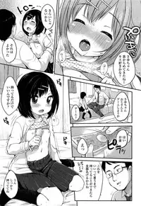 COMIC LO 2013-04 Vol. 109