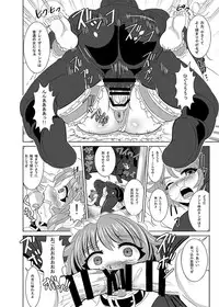 [Ankoku Marimokan (marimo)] Kurogane Yaiba Shoujo Blazer Shinshoku Heiki no Wana [Digital]