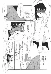 [Miyauchi Takeshi (Nekogen)] NEWS/source