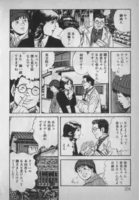 [Ikaduchi Yuu] Chouhatsu sasete