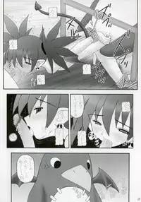 (C70) [Asanoya (Kittsu)] Kanimiso vol.2 Sexy Beam (Disgaea)