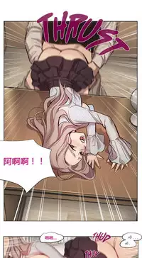 [Ramjak] Atonement Camp Ch.0-28 (Chinese)