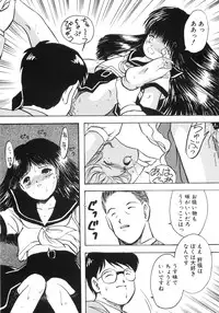 [Eimu Yuu] Yuragi -Imouto Aido-