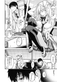 [Hiyoshi Hana] Chigiri to Musubi no Houteishiki - Equation of Chigiri & Musubi