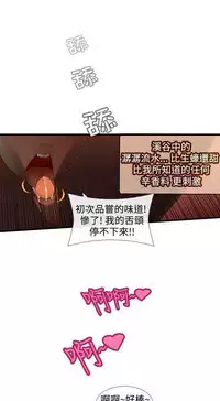 姐妹丼饭 Sister rice Chinese Rsiky