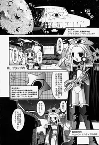 [Hayashiya Himehachi] MAD Joshu Tendoh Hiroko