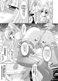 [Rusty Soul, Alto Seneka] Brandish [Digital]