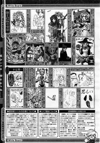 Comic Megastore 2004-01