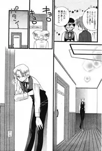 Manga Bangaichi 2012-01