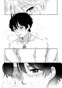 (HaruCC20) [AQUA (uni)] Hakuchuumu (Aldnoah.Zero)