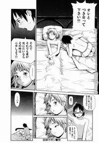 [Yoshida Hebisaku] Gensui Kakka no Jidou Ningyou