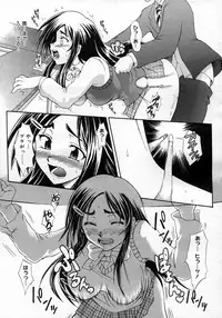 COMIC Megastore H 2007-02