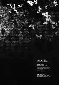 (Reitaisai 14) [Douganebuibui (Aburidashi Zakuro)] Koishi, Aishi, Kimi Omou (Touhou Project)