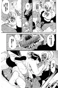 Service Time LOVER | 特別服務時間的LOVER