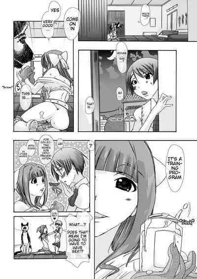 Bestiality☆Manual Training Goal;Top Breeder