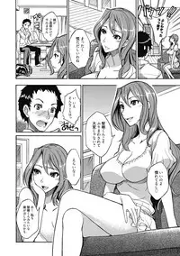 [Anthology] Seikatsu Shidou - Ai no Namaiki Lesson [Digital]