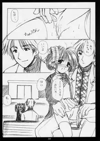 (CR30) [Imomuya Honpo (Azuma Yuki)] innocence (Gunparade March)