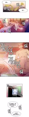 [BAK Hyeong Jun] Sweet Guy Ch. 1-42 [English] [YoManga]
