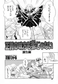 Hin-nyu v03 - Hin-nyu Houten