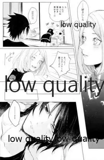 (Zennin Shuuketsu 12) [marsh. (Suzu)] Ao Akua (Naruto)