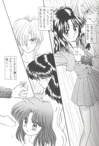 [Chick Tack Bon (Alimika Satomi)] Shitsurakuen - Utopia Banished (Fushigi Yuugi)