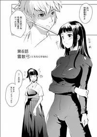 [Kawamura Tsukasa] Kinou no Watashi, Ashita no Watashi [Digital]