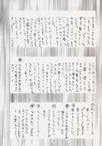 (C47) [Geiwamiwosukuu!! (Karura Syou, Tachi Tsubaki, Yukimura Tsugumi)] Geiwamiwosukuu!! ORIGINAL