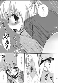 [HENTAI MUSUME (Nezu Meta)] Putit-Scat 5 [Digital]