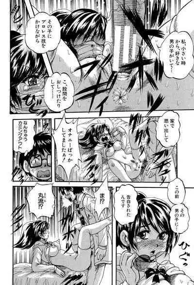 Shoujou Rankou Kyokashou