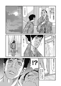 COMIC Megastore DEEP Vol. 16 [Digital]