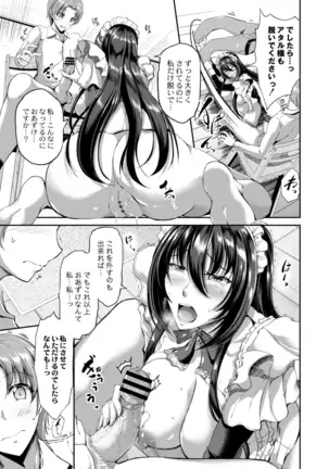 COMIC Reboot Vol. 18