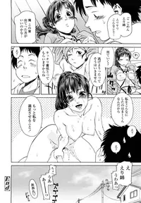 [Yamatogawa] Taihen Yoku Dekimashita? [Decensored]