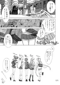 (C58) [BLACK DOG (Kuroinu Juu)] GOLD EXPERIENCE (Sailor Moon) [2nd Edition]