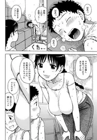 COMIC HANA-MAN 2013-10 [Digital]