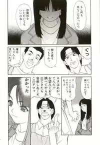 [Himura Eiji] H-BRAND