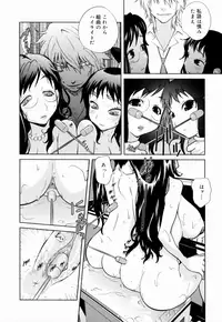 [Kotoyoshi Yumisuke] Kumikyoku Mitsunyuu - Mammosus Vacca Narratio [Decensored]