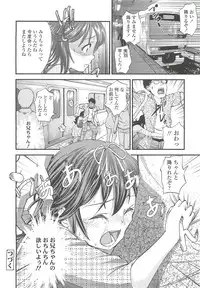 COMIC LO 2010-10 Vol. 79